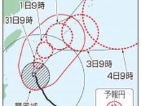 台風2号、週後半にも沖縄接近へ　暴風や大雨、高波に注意