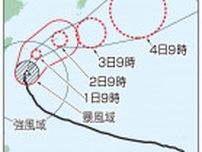 台風2号、強い勢力で沖縄接近へ　ゆっくり北上、進路東寄りに