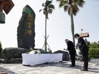 大火砕流から32年、犠牲者追悼　雲仙・普賢岳、遺族ら献花
