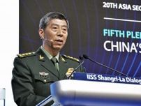 中国国防相、米戦略を批判　アジア安全保障会議で演説