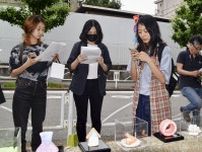 関東大震災朝鮮人虐殺現場で追悼　発生から100年、若者が企画