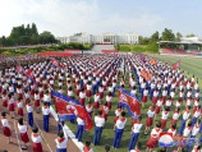 北朝鮮、子どもに忠誠要求　少年団創立記念日に教育重視強調