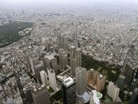 東京都の人口、過去最多　転入増で推計1408万人