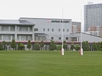 ラグビー代表強化、福岡に新拠点　協会が開所式、普及活用も
