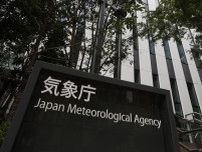 東日本で土砂災害警戒、気象庁　非常に激しい雨の恐れ