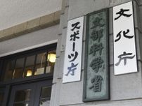 東京23区の大学、定員増へ　24年度から、規制一部緩和