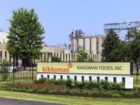 キッコーマン、米国工場50年に　しょうゆ、飲食店や家庭に浸透