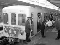 ＜あのころ＞名古屋の「黄電」が引退　地下鉄で40年以上走る