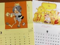 水木さんカレンダー販売中　鳥取・境港の記念館制作