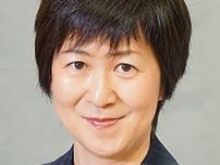 キヤノン、初の女性取締役　前消費者庁長官の伊藤氏