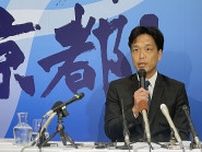 京都市長選に府議出馬表明　二之湯氏次男、自民離党へ