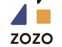 ZOZO社員がインサイダー取引　ヤフーTOBで株購入、課徴金