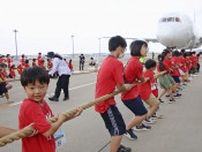 小学生とジェット機綱引き、成田　コロナ前と同規模で開催