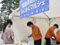 福島の水産物、福井で買って応援　海鮮料理も、県庁前で販売に行列