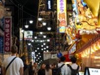 大阪・通天閣、1年ぶり本点灯　電子看板に刷新