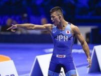 文田健一郎がパリ五輪代表に決定　世界レスリング第7日