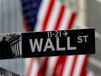 NY株4日続落、108ドル安　金融引き締め長期化を警戒