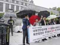 ビラ散布禁止法は「違憲」、韓国　憲法裁、南北緊張の可能性