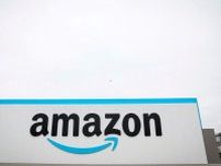 独禁法違反でアマゾン提訴　米当局「消費者に不利益」