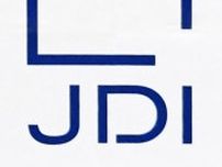 JDI、中国大手との提携解除　有機EL、工場は建設