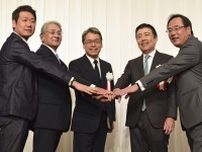 ふくおかFG、5銀行体制に　新たに福岡中央銀と経営統合
