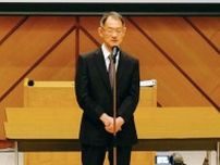 新会長に光石衛東大名誉教授　日本学術会議、任期は3年
