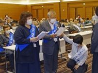 「環境相は原告と面会を」　水俣病訴訟、東京で要望