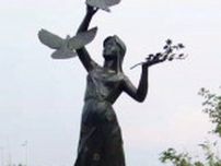 300キロ銅像「もみじ姫」盗難　富山・高岡の公園に設置