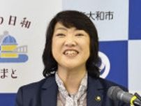 「女性の再就職応援宣言」に賛同　東京・東大和市、自治体で初