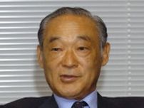 生田正治さん死去　郵政公社初代総裁、88歳