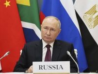 ガザ共同声明で合意できず　BRICS臨時首脳会議