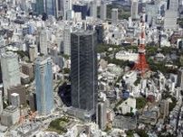 巨大複合施設、麻布台ヒルズ開業　東京・港区に高さ日本一のビル