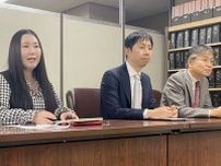 「Spring」に人権賞　性犯罪規定改正で東京弁護士会