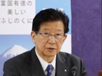 静岡知事、リニアJR案を容認　県外への湧水流出対策