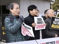 挺身隊、資産現金化を要求　韓国の賠償命令から5年