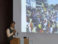 「差別禁止の法律・条例を」　京都ウトロ放火から学ぶ