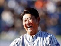 松坂さんが投打で沸かす　横浜スタジアム45周年記念