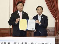 京都府と石川県、連携協定　文化振興の強化目指す