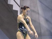 飛び込み三上「金メダル目指す」　世界水泳代表が練習公開