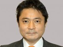 柿沢未途衆院議員が辞職願　4月に衆院3補選へ