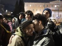 ギリシャ、同性婚認める　正教国家で初めて