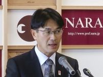 広域連合への全面参加決定、奈良　県知事が方針転換