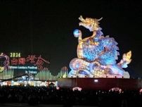 台湾の古都に竜のランタン　フェス開幕、日本演舞団も
