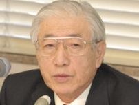元参院副議長の角田義一氏死去　立民群馬県連最高顧問、86歳