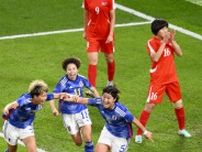 サッカー女子、日本が五輪切符　アジア最終予選、北朝鮮下す