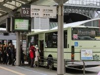 京都市、「観光特急バス」新設へ　市バスの混雑緩和図る