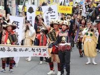 三好長慶イベント、同姓が武将役　大阪で300人が武者行列