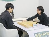 囲碁の仲邑、韓国デビュー戦黒星　「すごく緊張した」と笑顔
