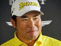 松山は20位で変わらず　男子ゴルフ世界ランキング