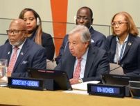 国連事務総長「女性に投資を」　男女平等の取り組み遅く